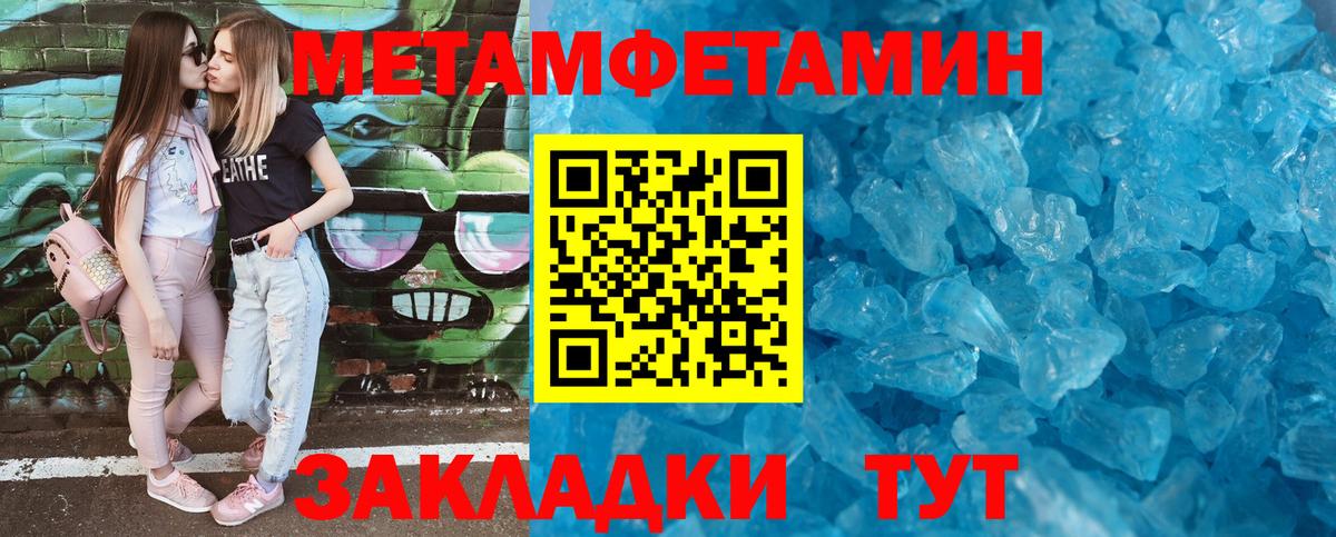 Чернушка  Амфетамин 98%  АМФ  Вход с VPN 
