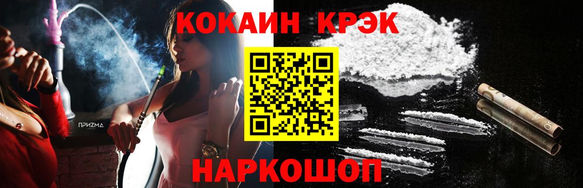 КОКАИН Боливия Чернушка