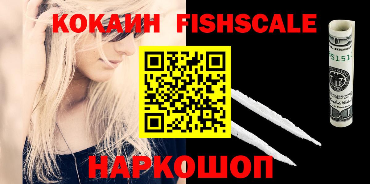 Кокаин Боливия  COCAIN  Чернушка  сколько стоит  COCAIN Колумбийский  Вход с VPN 