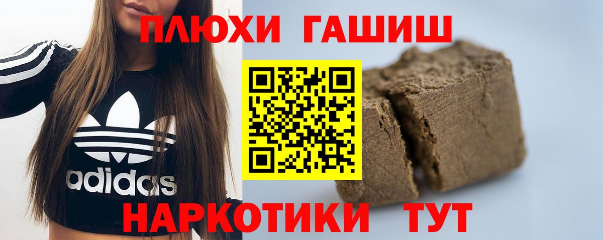 Гашиш VHQ Чернушка