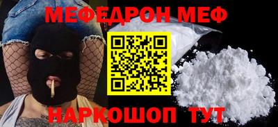 спиды Нальчик