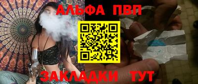 прущие крисы Наро-Фоминск