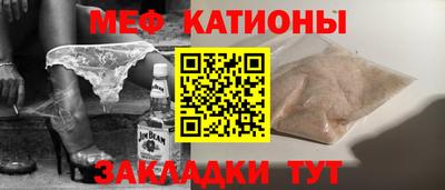 прущие крисы Наро-Фоминск