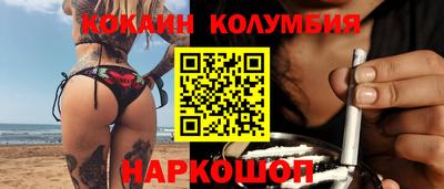 марки nbome Нарткала