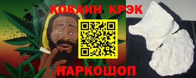 спиды Нальчик