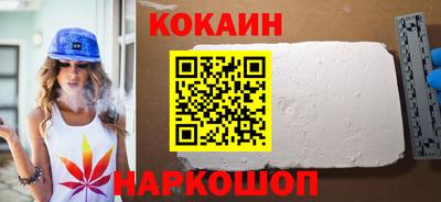 прущие крисы Наро-Фоминск