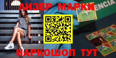 марки nbome Нарткала