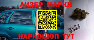 марки nbome Нарткала