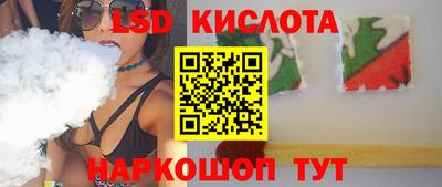 прущие крисы Наро-Фоминск