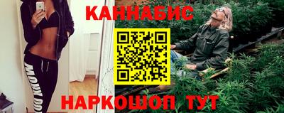 прущие крисы Наро-Фоминск