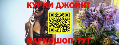 прущие крисы Наро-Фоминск