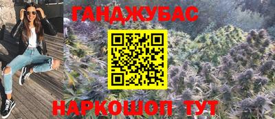 спиды Нальчик