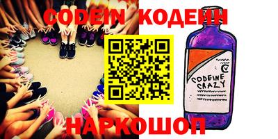прущие крисы Наро-Фоминск