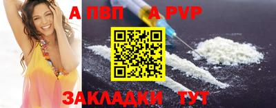 спиды Нальчик
