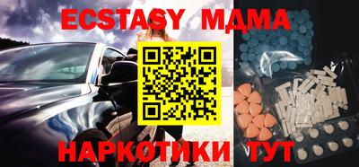 прущие крисы Наро-Фоминск