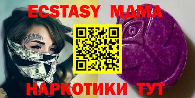 прущие крисы Наро-Фоминск