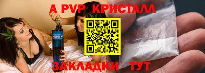 спиды Нальчик