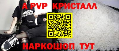 спиды Нальчик