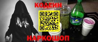 марки nbome Нарткала