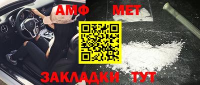 прущие крисы Наро-Фоминск