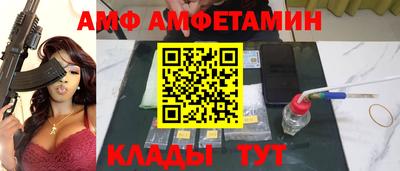 спиды Нальчик
