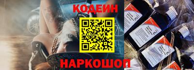 прущие крисы Наро-Фоминск