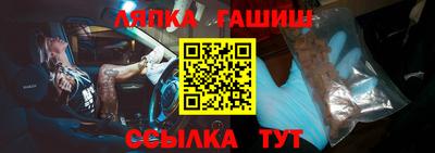 прущие крисы Наро-Фоминск