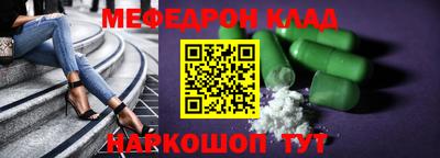 спиды Нальчик