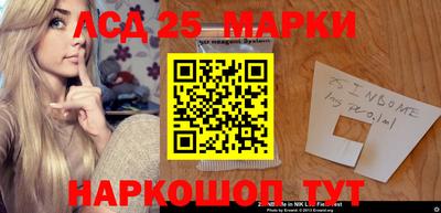 марки nbome Нарткала