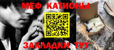 спиды Нальчик