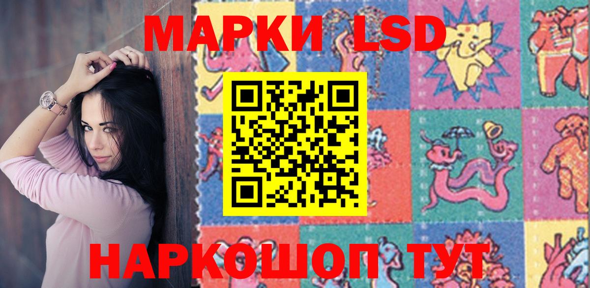 LSD-25 экстази ecstasy Чернушка