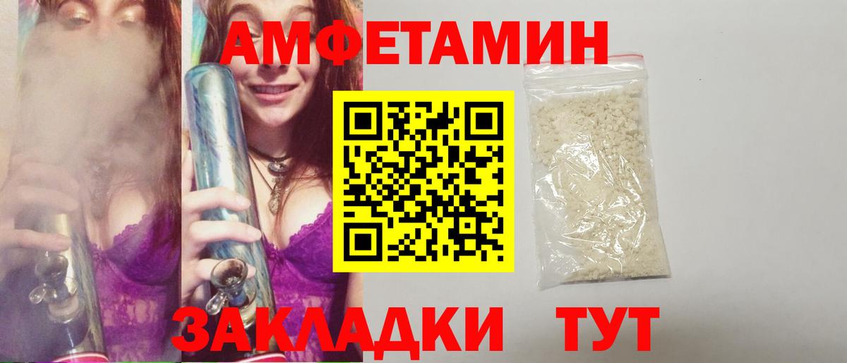 Метамфетамин Methamphetamine  Вход с VPN  Метамфетамин Methamphetamine  Чернушка 