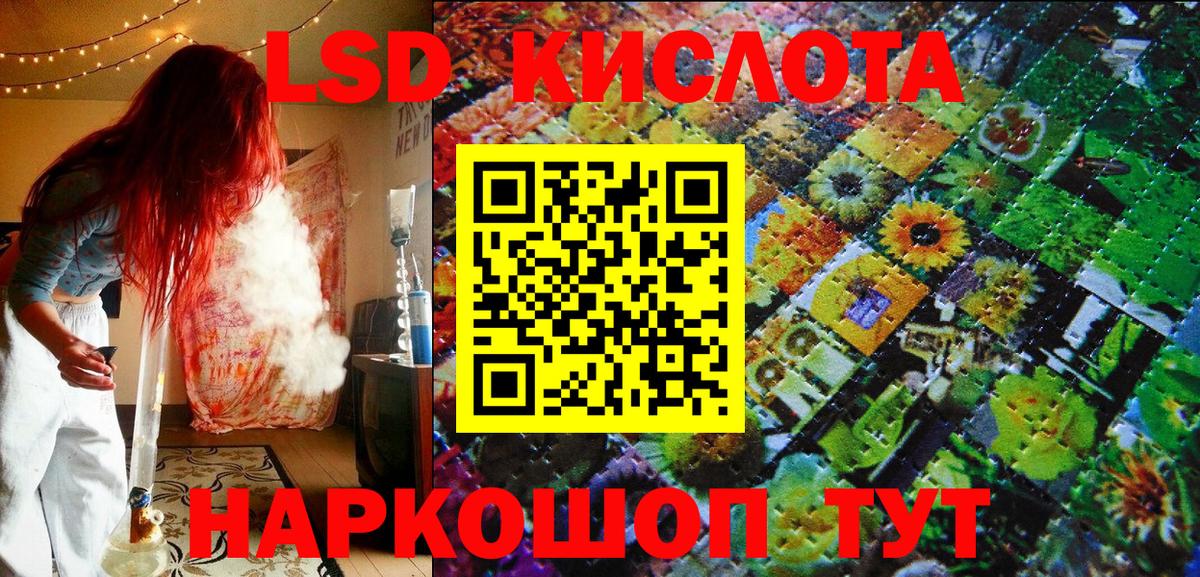 Марки 25I-NBOMe 1,5мг  Вход с VPN  Чернушка 