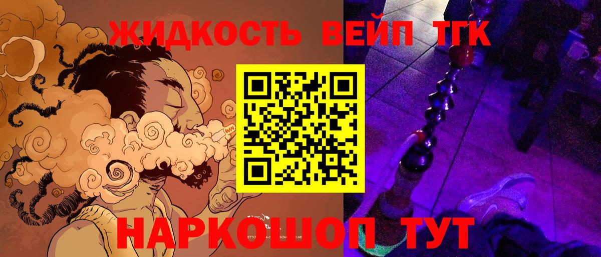 Дистиллят ТГК Wax Чернушка