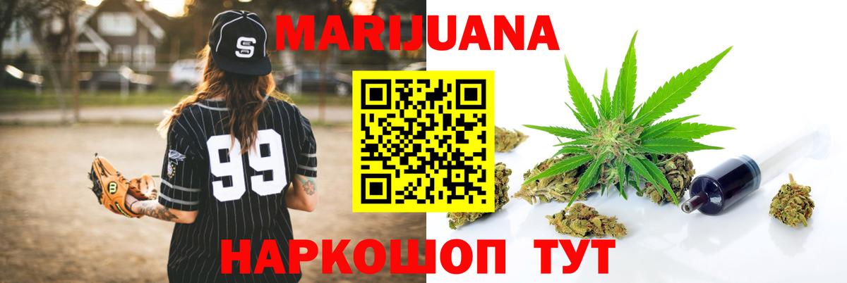МАРИХУАНА ГИДРОПОН  Бошки Шишки White Widow  Шишки марихуана план  Вход с VPN  Чернушка 